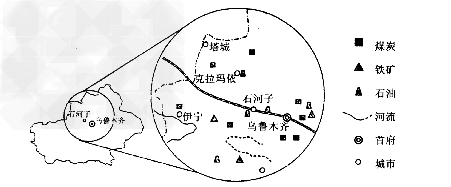 材料一:新疆石河子及周边矿产资源分布示意图。材料二:近年来新疆石河子市某集团公司大力发展循环经济。目前,该公司已初步 材料一:新疆石河子及周边矿产资源分布示意图。材料二:近年来新疆石河子市某集团公司大力发展循环经济。目前,该公司已初步