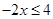 解不等式并把解集在数轴上表示出来:1-3(x-1)≤8-x 解不等式并把解集在数轴上表示出来:1-3(x-1)≤8-x