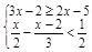 解不等式(或组).(1) (2) 解不等式(或组).(1) (2)