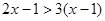 如果不等式组的解集是x<2,那么m的取值范围是A.m=2B.m>2C.m<2D.m≥2 如果不等式组的解集是x<2,那么m的取值范围是A.m=2B.m>2C.m<2D.m≥2