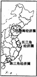 材料一:珠三角是我国改革开放的前沿,20世纪80年代积极承接发达国家和港澳台地区的产业转移,迅速由一个以农业为主的地区,成长 材料一:珠三角是我国改革开放的前沿,20世纪80年代积极承接发达国家和港澳台地区的产业转移,迅速由一个以农业为主的地区,成长