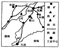 读我国某工业区图完成下列问题:小题1:该区发展工业的区位优势有哪些?小题2:该区是发达的重工业基地。近几十年来,该区也出现了与鲁尔区同样问题。为此, 读我国某工业区图完成下列问题:小题1:该区发展工业的区位优势有哪些?小题2:该区是发达的重工业基地。近几十年来,该区也出现了与鲁尔区同样问题。为此,