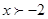 如果不等式无解,则b的取值范围是A.b>-2B.b<-2C.b≥-2D.b≤-2 如果不等式无解,则b的取值范围是A.b>-2B.b<-2C.b≥-2D.b≤-2