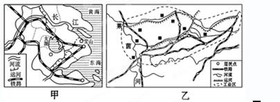 读甲、乙两图,完成问题。小题1:图中两工业区发展工业的共同优势是①地理位置优势②煤炭资源丰富③水陆交通便利④水力资源丰富⑤城市人口密集,劳动力素质高⑥农业发达, 读甲、乙两图,完成问题。小题1:图中两工业区发展工业的共同优势是①地理位置优势②煤炭资源丰富③水陆交通便利④水力资源丰富⑤城市人口密集,劳动力素质高⑥农业发达,