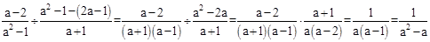 先化简,再求值:,其中a是方程x2-x=6的根. 先化简,再求值:,其中a是方程x2-x=6的根.