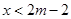 若不等式组的解集为,则m的取值范围是A.m≤2B.m≥2C.m>2D.m<2 若不等式组的解集为,则m的取值范围是A.m≤2B.m≥2C.m>2D.m<2