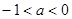 若方程组有2个整数解,则的取值范围为…………………A.B.C.D. 若方程组有2个整数解,则的取值范围为…………………A.B.C.D.