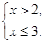 不等式组的解集是A.x>2B.x<2C.x≤3D.2<x≤3 不等式组的解集是A.x>2B.x<2C.x≤3D.2<x≤3