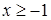 1.≤1 2. 1.≤1 2.