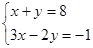 解方程组、不等式小题1:小题2:小题3:小题4: 解方程组、不等式小题1:小题2:小题3:小题4:
