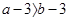若,则; . 若,则; .