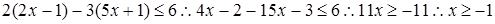 1.≤1 2. 1.≤1 2.