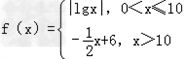 已知函数若a,b,c互不相等,且f=f=f,则abc的取值范围是. 已知函数若a,b,c互不相等,且f=f=f,则abc的取值范围是.