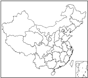记住我国省级行政单位的名称、简称和省级行政中心----具体见书本第十页表格. 魔方格