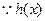 已知f (x)、g(x)都是定义在R上的函数,如果存在实数m、n使得h (x) = m f(x)+ng(x),那么称h (x)为f (x)、 已知f (x)、g(x)都是定义在R上的函数,如果存在实数m、n使得h (x) = m f(x)+ng(x),那么称h (x)为f (x)、