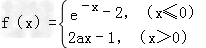 已知函数.对于下列命题:①函数f的最小值是-1;②函数f在R上是单调函数;③若f>0在上恒成立,则a的取值范围是a> 已知函数.对于下列命题:①函数f的最小值是-1;②函数f在R上是单调函数;③若f>0在上恒成立,则a的取值范围是a>