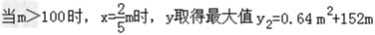 某公司为了应对金融危机,决定适当进行裁员.已知这家公司现有职工2m人,每人每年可创利100千元.据测算,在经营条件 某公司为了应对金融危机,决定适当进行裁员.已知这家公司现有职工2m人,每人每年可创利100千元.据测算,在经营条件
