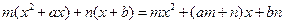 已知f (x)、g(x)都是定义在R上的函数,如果存在实数m、n使得h (x) = m f(x)+ng(x),那么称h (x)为f (x)、 已知f (x)、g(x)都是定义在R上的函数,如果存在实数m、n使得h (x) = m f(x)+ng(x),那么称h (x)为f (x)、