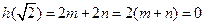已知f (x)、g(x)都是定义在R上的函数,如果存在实数m、n使得h (x) = m f(x)+ng(x),那么称h (x)为f (x)、 已知f (x)、g(x)都是定义在R上的函数,如果存在实数m、n使得h (x) = m f(x)+ng(x),那么称h (x)为f (x)、