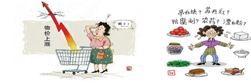 材料一:2013年淮安市地区生产总值首次突破2000亿元,达到2150亿元,增长12%。其中国有工业增加值118.19亿元,增长7.5%,集体工业增加值4亿元, 材料一:2013年淮安市地区生产总值首次突破2000亿元,达到2150亿元,增长12%。其中国有工业增加值118.19亿元,增长7.5%,集体工业增加值4亿元,