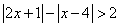 设函数f=|2x+1|-|x-4|。解不等式f>2;求函数y=f的最小值。 设函数f=|2x+1|-|x-4|。解不等式f>2;求函数y=f的最小值。