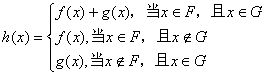 对定义域分别是F,G的函数y=f,y=g,规定:函数已知函数f=x2,g=alnx。求函数h的解析式; 对定义域分别是F,G的函数y=f,y=g,规定:函数已知函数f=x2,g=alnx。求函数h的解析式;