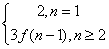 已知函数y=f(n)满足f(n)=,则f(3)=。 已知函数y=f(n)满足f(n)=,则f(3)=。