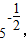 设a=,b=log32,c=ln2,则A.a<b<c