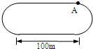 运动会上,运动员在标准400m跑道的第一道上比赛,从如图所示的A点起跑,逆时针运动,按规定跑完1500m,则运动员的位移的大小是A.100B.100/π 魔方格