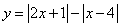 设函数f=|2x+1|-|x-4|。解不等式f>2;求函数y=f的最小值。 设函数f=|2x+1|-|x-4|。解不等式f>2;求函数y=f的最小值。