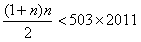 求f=|x-1|+|2x-1|+…+|2011x-1|的最小值。 求f=|x-1|+|2x-1|+…+|2011x-1|的最小值。