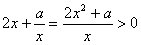 对定义域分别是F,G的函数y=f,y=g,规定:函数已知函数f=x2,g=alnx。求函数h的解析式; 对定义域分别是F,G的函数y=f,y=g,规定:函数已知函数f=x2,g=alnx。求函数h的解析式;