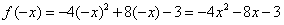 定义在实数R上的函数y=f(x)是偶函数,当x≥0时,f(x)=-4x2+8x-3。求f(x)在R上的表达式;求y=f(x)的最大值,并 定义在实数R上的函数y=f(x)是偶函数,当x≥0时,f(x)=-4x2+8x-3。求f(x)在R上的表达式;求y=f(x)的最大值,并