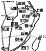 如图所示,厦门至上海的动车铁路线里程约为1127km,厦门与上海两地的直线距离约为813km.小明从厦门乘动车到达上海时,他所通过的路程和位移大小分别是 魔方格