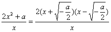 对定义域分别是F,G的函数y=f,y=g,规定:函数已知函数f=x2,g=alnx。求函数h的解析式; 对定义域分别是F,G的函数y=f,y=g,规定:函数已知函数f=x2,g=alnx。求函数h的解析式;