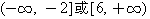 已知函数f=ax2+bx+1,,若f=0,且函数f的值域为[0,+∞),求F的表达式 已知函数f=ax2+bx+1,,若f=0,且函数f的值域为[0,+∞),求F的表达式