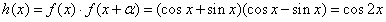 对定义域是Df、Dg的函数y=f、y=g,规定:函数,若函数f=-2x+3,x≥1,g=x-2,x∈R,写出函数h(x 对定义域是Df、Dg的函数y=f、y=g,规定:函数,若函数f=-2x+3,x≥1,g=x-2,x∈R,写出函数h(x