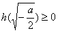 对定义域分别是F,G的函数y=f,y=g,规定:函数已知函数f=x2,g=alnx。求函数h的解析式; 对定义域分别是F,G的函数y=f,y=g,规定:函数已知函数f=x2,g=alnx。求函数h的解析式;
