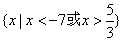 设函数f=|2x+1|-|x-4|。解不等式f>2;求函数y=f的最小值。 设函数f=|2x+1|-|x-4|。解不等式f>2;求函数y=f的最小值。