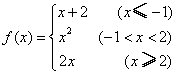 设,若f=3,则x=。 设,若f=3,则x=。