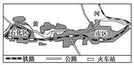兰州是一座沿黄河河谷而建的城市,整个城市呈东西向带状分布,造成这种城市布局特点最主要的区位因素是A.矿产资源的分布状况B.政治经济的发展C.交通运输的需要D.地 兰州是一座沿黄河河谷而建的城市,整个城市呈东西向带状分布,造成这种城市布局特点最主要的区位因素是A.矿产资源的分布状况B.政治经济的发展C.交通运输的需要D.地