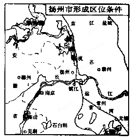 读图,回答问题,小题1:北宋时期,“扬州”是当时我国东南部的经济文化中心,与都城“开封”相差无几。关于当时“扬州”的有关说法不正确的是( ) A.我国水陆交通枢 读图,回答问题,小题1:北宋时期,“扬州”是当时我国东南部的经济文化中心,与都城“开封”相差无几。关于当时“扬州”的有关说法不正确的是( ) A.我国水陆交通枢