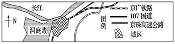 读湘北某城市略图,完成问题。小题1:根据图示分析,该城市优越的区位条件主要是A.水资源丰富B.交通便利C.地形条件好D.气候适宜小题2:下列城市中,与图示城市的 读湘北某城市略图,完成问题。小题1:根据图示分析,该城市优越的区位条件主要是A.水资源丰富B.交通便利C.地形条件好D.气候适宜小题2:下列城市中,与图示城市的