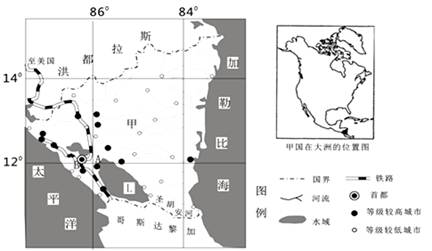 材料一:下图是甲国地图。甲国是美国重要的服装进口国,服装生产中心在A城;首都B城是该国重要的工业中心,纺织、食品、制糖是其主要工业部门。简述甲国 材料一:下图是甲国地图。甲国是美国重要的服装进口国,服装生产中心在A城;首都B城是该国重要的工业中心,纺织、食品、制糖是其主要工业部门。简述甲国