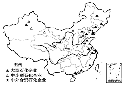 读下列图文材料,分析回答有关问题。材料一:我国主要石化企业分布示意图材料二: 近年来,中国石化工业呈现出由内陆地区向临港城市布局演 读下列图文材料,分析回答有关问题。材料一:我国主要石化企业分布示意图材料二: 近年来,中国石化工业呈现出由内陆地区向临港城市布局演