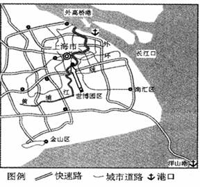 世博会被誉为世界经济科技文化的盛会。2010年5月1日,以“城市,让生活更美好”为主题的世界博览会在中国上海举行。材料一世博园区位于南浦 世博会被誉为世界经济科技文化的盛会。2010年5月1日,以“城市,让生活更美好”为主题的世界博览会在中国上海举行。材料一世博园区位于南浦
