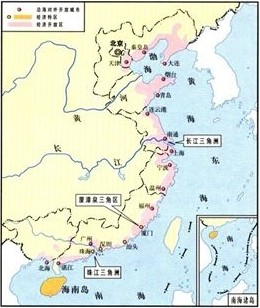 1840年鸦片战争以来,中国的对外开放经历了被迫开放、主动开放、日益开放几个发展阶段。鸦片战争形势对外开放格局 1840年鸦片战争以来,中国的对外开放经历了被迫开放、主动开放、日益开放几个发展阶段。鸦片战争形势对外开放格局