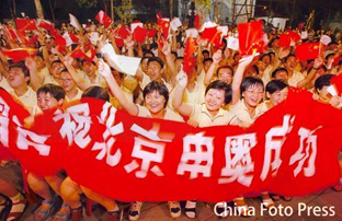 阅读下列材料:材料一:2001年7月13日,对炎黄子孙来说,是一个彻夜难眠、永远难忘的日子。这一天晚上,国际奥林匹克委员会主席萨马兰奇在莫斯科向全世 阅读下列材料:材料一:2001年7月13日,对炎黄子孙来说,是一个彻夜难眠、永远难忘的日子。这一天晚上,国际奥林匹克委员会主席萨马兰奇在莫斯科向全世