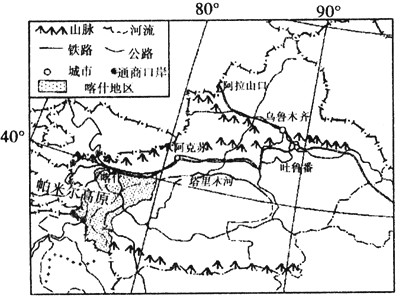 继深圳、珠海、汕头、厦门和海南之后,2010年5 月,中央正式批准喀什设立经济特区。读图,回答下列问题。中国新疆附近地区图 与深圳相比 继深圳、珠海、汕头、厦门和海南之后,2010年5 月,中央正式批准喀什设立经济特区。读图,回答下列问题。中国新疆附近地区图 与深圳相比