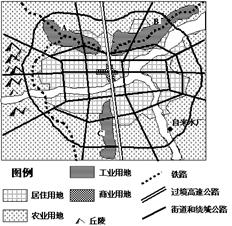 该图为某市用地略图,其中城市北面多为盐碱地,东面和南面以高产田为主。读图回答以下问题。(1)如果该城市工业布局较合理,从环境保护的角度分析,这里的盛行 该图为某市用地略图,其中城市北面多为盐碱地,东面和南面以高产田为主。读图回答以下问题。(1)如果该城市工业布局较合理,从环境保护的角度分析,这里的盛行